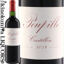プピーユ [2019] 赤ワイン フルボディ 750ml フランス ボルドー コート ド カスティヨン AOCコート ド ボルドー Poupille