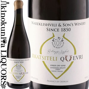 �N���F���� ���C�� �Z���[ / ���J�c�B�e�� �N���F���� [2022] �����C�� �I�����W�n �h�� 750ml / �W���[�W�A �J�w�e�B Qvevri Wine Cellar Rkatsiteli Qvevri �r�I���W�b�N �I�[�K�j�b�N �I�[�K�j�b�N���C�� 