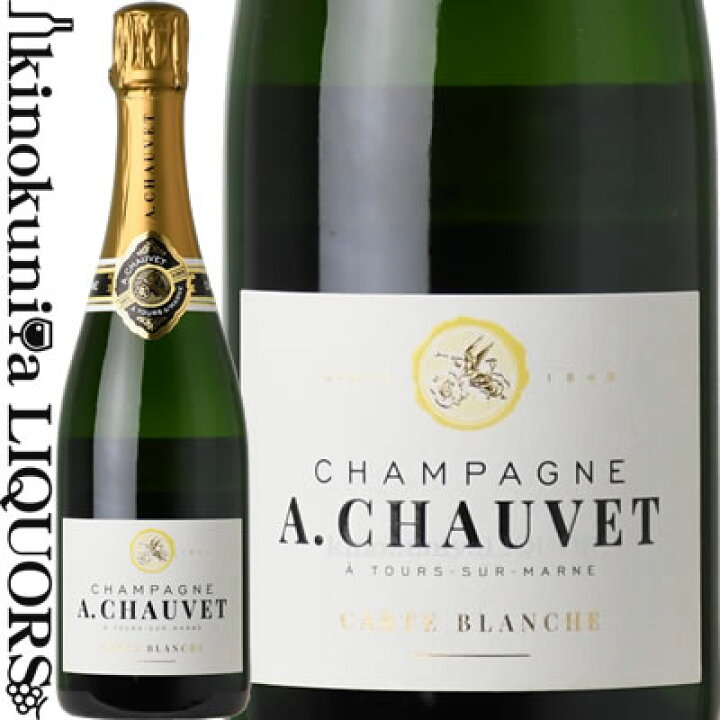 ショーヴェ カルト ブランシュ プルミエ クリュ ブリュット NV スパークリングワイン 白 辛口 750ml フランス シャンパーニュ コート・デ・ブラン地区 RM A Chauvet Carte Blanche Premier Cru brut ワインの専門店・紀伊国屋リカーズ