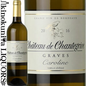 �V���g�[ �h �V�����g�O���[�� �L�����F �J�����[�k [2016] �����C�� �h�� 750ml / �t�����X �{���h�[ AOC�O���[�� Chateau de Chantegrive Cuvee Caroline
