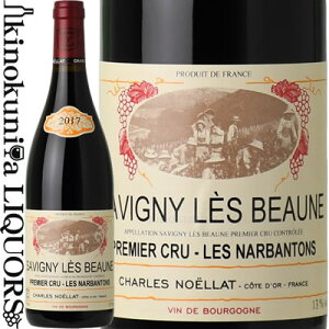 V mG / TBj[  {[k v~G N  iog [2017] ԃC ~fBA{fB 750ml / tX uS[j CHARLES NOELLAT SAVIGNY LES BEAUNE 1ER CRU LES NARBANTONS ROUGE Z