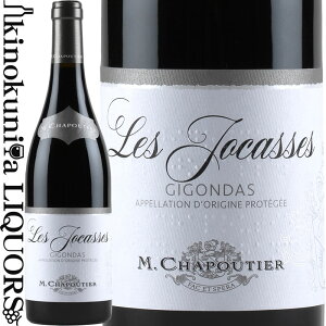 M VveBG / WS_X  WJX [W [2022] ԃC t{fB 750ml / tX 암[k ACWS_X / M.Chapoutier Gigondas Les Jocasses Rouge
