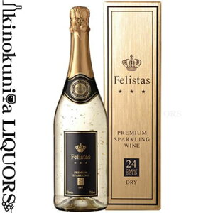 yMtgBOXztFX^X Xp[NOC  [NV]  Xp[NOC h 750ml / hCc hCb`[ [Ng FELISTAS IWiϔ