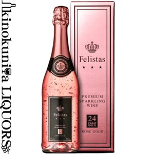 yMtgBOXztFX^X [ S[h Xp[NOC  [NV] [ Xp[NOC h 750ml / hCc hCb`[ [Ng FELISTAS ROSE GOLD IWiϔ
