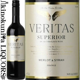 ヴェリタス スペリオール メルロー シラー 赤 [NV] 低アルコールワイン 赤 ミディアムボディ 750ml / VERITAS SUPERIOR MERLOT SYRAH 低アルコール Alc.0.5％以下 低アルコール飲料（酒税分類上は清涼飲料水：ノンアルコール飲料）