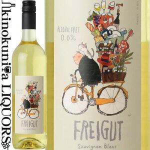 tCO[g FREIGUT \[Bj u [NV]  mAR[C h 750ml / hCc / AR[x0.0 CeCXg mAR[C