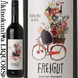 フライグート FREIGUT カベルネ ソーヴィニヨン [NV] 赤 ノンアルコールワイン 辛口 750ml / ドイツ / アルコール度数0.0％ スパークリングワインテイスト飲料 ノンアルコールワイン