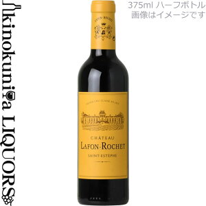 �y375ml�n�[�t�r�z�V���g�[ ���t�H�� ���V�F [2020] �ԃ��C�� �t���{�f�B 375ml / �t�����X �{���h�[ �I�[ ���h�b�N A.O.C.�T�� �e�X�e�t ���h�b�N ��4���i�t Chateau Lafon-Rochet