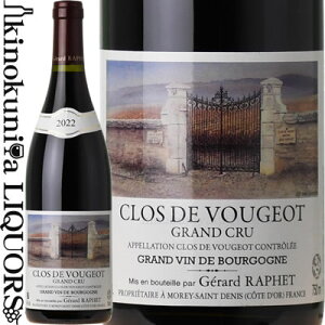 h[k WF[ tF / N h [W O N [2022] ԃC t{fB 750ml / tX uS[j R[g h jC [W / Domaine Gerard Raphet Clos De Vouget GRAND CRU