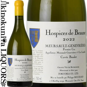 IXsX h {[k / \[ v~G N WkG[ LF tBbv  { [2022] C h 750ml / tX uS[j AOC / HOSPICES DE BEAUNE MEURSAULT 1ER CRU LES GENEVRIERES 