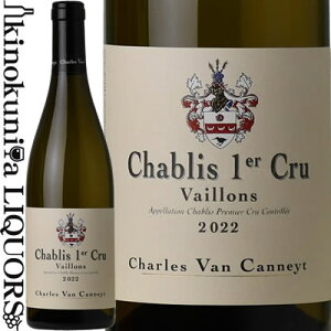 V @ Jlbg Vu v~G N  @C [2022] C h 750ml / tX uS[j AOC ALAIN HUDELOT NOELLAT CHARLES VAN CANNEYT CHABLIS 1ER CRU LES VAILLONS h mG