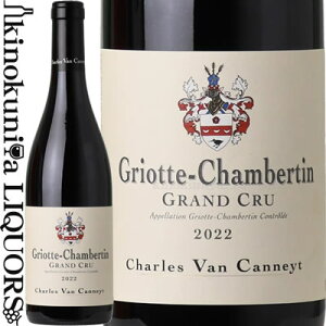 V @ Jlbg OIbg Vx^ O N [2022] ԃC ~fBA{fB 750ml / tX uS[j AOC HUDELOT NOELLAT h mG CHARLES VAN CANNEYT Griotte-Chamberti