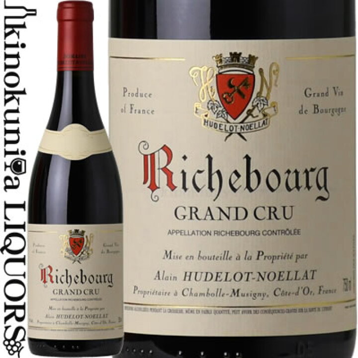 楽天市場】【完売】他の銘柄をご検討くださいユドロ ノエラ  