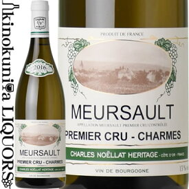 シャルル ノエラ / ムルソー プルミエ クリュ シャルム [2016] 白ワイン 辛口 750ml / フランス ブルゴーニュ / CHARLES NOELLAT (CELLIER DES URSULINES) Meursault 1er Cru Charmes（セリエ・デ・ウルシュリーヌ）