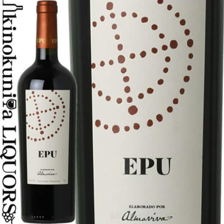 楽天市場】エプ EPU [2022] 赤ワイン フルボディ 750ml / チリ マイポ 