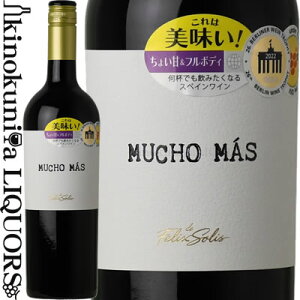 yēׁz[` }X eBg  [NV] ԃC Ì t{fB 750ml XN[Lbvdl / XyC ofy[jX Vino de Mesa Felix Solis Mucho Mas Tinto / tFbNX \X A
