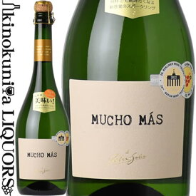 ムーチョ マス　スパークリングワイン 白 [NV] 白 スパークリングワイン やや辛口 ミディアムボディ 750ml / スペイン バルデペーニャス Vino de Mesa Felix Solis Mucho Mas Sparkling Wine / フェリックス ソリス アヴァンティス