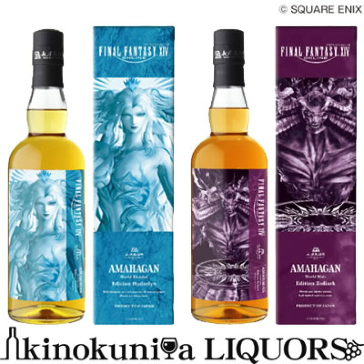 楽天市場】【2本セット販売】ファイナルファンタジーXIV アマハガン 