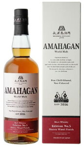 _ / A}nK [hg GfBVyNo.5zVF[EbhtBjbV ϔ 700ml / ECXL[ / { ꌧls NAGAHAMA DISTILLERY AMAHAGAN WORLD MALT EDITION IWi
