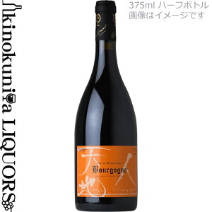 375ml�y�n�[�t�r�z���[ �f������ / �V�n�l �u���S�[�j�� ���[�W�� [2022] �ԃ��C�� �~�f�B�A���{�f�B 375ml / �t�����X �u���S�[�j�� �R�[�g �h �j���C Lou Dumont Bourgogne Rouge ������ �m���t�B���^�[ 