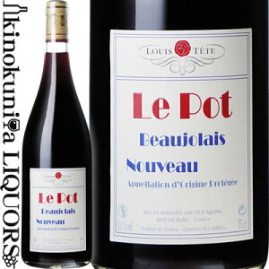 Dց C ebg / {[W k[H[Le Pot [2025] ԃC 750ml / tX AOC{W[{W[ k[{[ Louis Tete Beaujolais Nouveau V [bjn] D׎ɈďoׁN2026N
