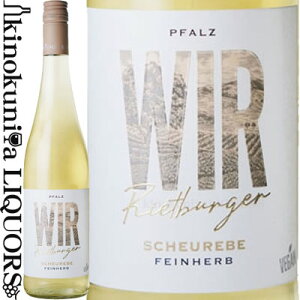 B[A [guK[ VC[x t@Cwv [2023] C h 750ml / hCc t@c Qualitatswein / WIR Rietburger Scheurebe feinherb [guN @CQmbZVtg Rietbur