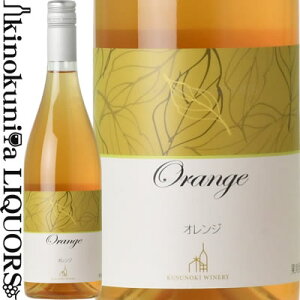 킢Ȃ[ / IW [2024] C(IW) h 750ml / { 쌧 / Kusunoki Winery Orange {C YC ̂Ci[