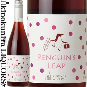 킢Ȃ[ / ͂Ȃ₮ yMY [v [ [2020] [C h 750ml / { 쌧 / Kusunoki Winery ROSE {C YC ̂Ci[