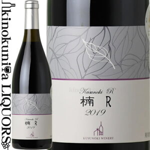 킢Ȃ[ / R ̂A[ [2019] ԃC h 750ml / { 쌧 / Kusunoki Winery {C YC ̂Ci[