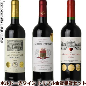 �I�[���g���v�����܎�� �{���h�[�ԃ��C�� 3�{�Z�b�g ������ver121������ �t�����X �{���h�[ AOP AOC�{���h�[ �e750ml �~�f�B�A���{�f�B �������� ������ ���� �M�t�g ���蕨�� �i��Y�n��