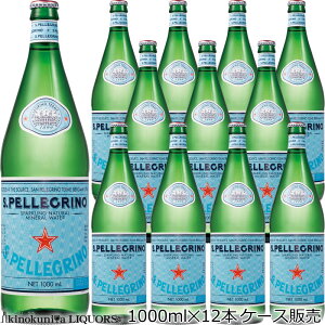 TyOmy1000mlz12{yP[X̔zY_i`~lEH[^[ 1000ml KXr KAi^1P[X12{y퉷֔zyzS.PELLEGRINO
