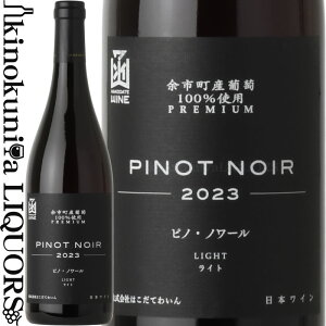͂Ă킢 / kC100 v~A sm m[ [2022][2023] ԃC ~fBA{fB h 720ml / { kC HAKODATE WINE HOKKAIDO100 PREMIUM PINOT NOIR {C كC ͂ă