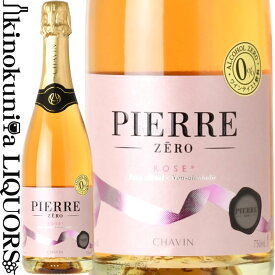 ピエール ゼロ ロゼ スパークリング [NV] ノンアルコールワイン ロゼ 辛口 750ml / フランス SARL Domaines Pierre Chavin Pierre Zero Rose Sparkling アルコール度数ゼロ スパークリング ワインテイスト飲料 ノンアルコールワイン