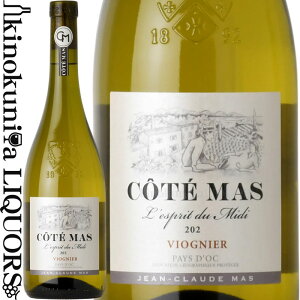 �y���Y�җ��ЋL�O���i�z�R�[�e �}�X ���B�I�j�G [2023][2024] �����C�� �h�� 750ml / �t�����X �����O�h�b�N&���[�V���� �I�b�N I.G.P.�y�C �h�b�N �h���[�k �|�[�� �}�X Domaines Paul Mas Cote Mas Viognier [M