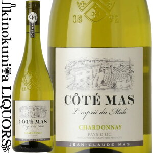 �y���Y�җ��ЋL�O���i�z�R�[�e �}�X �V�����h�l [2022][2023] �����C�� �h�� 750ml / �t�����X �����O�h�b�N&���[�V���� �I�b�N I.G.P.�y�C �h�b�N �h���[�k �|�[�� �}�X Domaines Paul Mas Cote Mas Chardonnay 