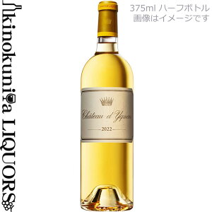 375mlyn[trzVg[ fBP [2022] C ɊÌ 375ml / tX {h[ A.O.C. \[ek \[ek1it Chateau d'Yquem