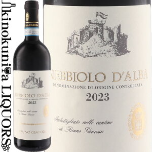 �u���[�m �W���R�[�U / �l�b�r�I�[�� �_���o [2023] �ԃ��C�� �t���{�f�B 750ml / �C�^���A �s�G�����e �l�b�r�I�[���E�_���oD.O.C. �u���[�m�E�W���R�[�U Nebbiolo d'Alba GIACOSA BRUNO SRL