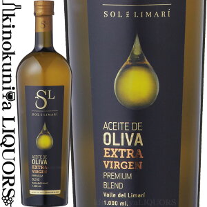 ����O�y���i���u�z�y1000ml�z�\�� �f�� ���}�� / �G�N�X�g�����@�[�W���I���[�u�I�C�� [2025] �`�� �R�L���{ ���}�� ���@���[�@Sol del Limari Aceite De Oliva Extra Virgen 1L�@�G�N�X�g���o�[�W���I�C��