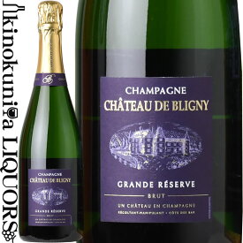 【目玉価格】シャンパーニュ シャトー ド ブリニ グランド レゼルヴ ブリュット [NV] スパークリングワイン 白 辛口 750ml / フランス シャンパーニュ Champagne Chateau de Bligny Brut Grande Reserve シャンパン