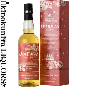 �A�}�n�K�� ���[���h�����g �R�� �E�b�h�t�B�j�b�V�� ���ϔ����� 700ml / �E�C�X�L�[ / ���{ ���ꌧ���l�s NAGAHAMA DISTILLERY ���_������ AMAHAGAN World Malt YAMAZAKURA �I���W�i���{�b�N�X ���Y�E�C�X�L