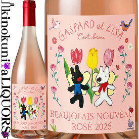 リサとガスパール / ボージョレ ヌーヴォー ROSE ロゼ [2026] 航空便 ロゼワイン 750ml / フランス AOCボジョレーボジョレー ヌーボー ヴィニュロン デ ピエール ドレ GASPARD ET LISA Beaujolais Nouveau ボージョレー 新酒 2026年11月19日解禁(11月18日一斉出荷)[bjn]