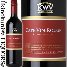 KWV / ケープ ルージュ [NV] 赤ワイン ライトボディ 750ml / 南アフリカ共和国 KWV Cape vin Rouge ケイ ダブリュー ヴィ