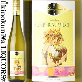 S シュロスベルグ / リープフラウミルヒ [2021] 白ワイン やや甘口 750ml / ドイツ ラインヘッセン QbA格付 S.Schlossbergke Liebfraumilch