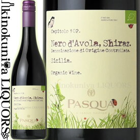 パスクア / オーガニック ネーロ ダヴォラ シラーズ シチリア 赤 [2021] 赤ワイン ミディアムボディ 750ml / イタリア シチーリア Pasqua Nero d'Avola Shiraz Terre Siciliane D.O.C. オーガニック オーガニックワイン