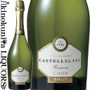 【目玉価格】カステルブラン／ブリュット・レセルヴァ [NV] 白ワイン スパークリング 辛口 750ml／スペイン ペネデス地方 カヴァD.O. カステルブラン CASTELLBLANC BRUT RESERVA
