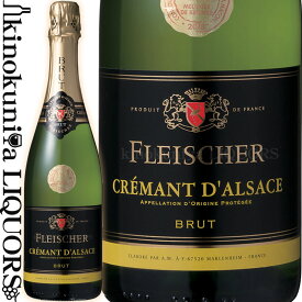 フライシャー / フライシャー クレマン ダルザス ブリュット [NV] スパークリングワイン 白 辛口 750ml / フランス アルザス AOC ヴァン ダルザス / Fleischer Cremant dAlsace Brut