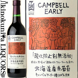 ͂Ă킢 / _h~ܖY LxA[[ [NV] ԃC Ì 720ml / { kC HAKODATE WINE {C كC ͂ăC