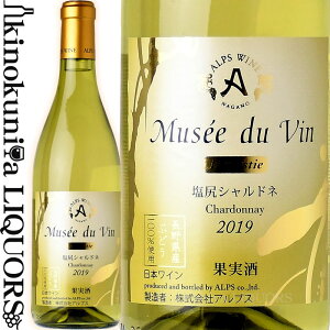 ~[hD@ _CiXeB KVhl [2019][2022] C h 720ml / { 쌧Ks AvXC ЃAvX Musee du Vin Dynastie KChardonnay {C
