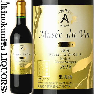 ~[hD@ _CiXeB K[Jxl [2019] ԃC h 720ml / { 쌧Ks AvXC ЃAvX Musee du Vin Dynastie K Melrot & Cabernet Sauvignon {C