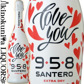 【SALE】ラヴ ユー エクストラ ドライ 958 [NV] スパークリングワイン 白ワイン やや辛口 750ml / イタリア ピエモンテ ヴィーノ スプマンテ / Santero F.lli & C. S.p.a.958 Santero Love You Extra Dry 9 5 8　サンテロ